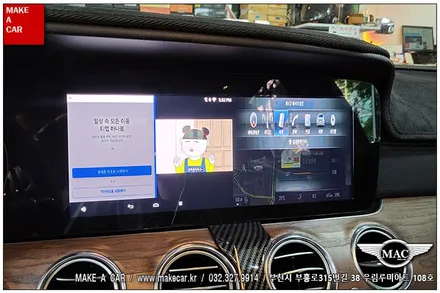 [ 신중동 네비매립 ] 벤츠 E-CLASS M2C 200 안드로이드 셋탑매립 - 부천 메이크어카