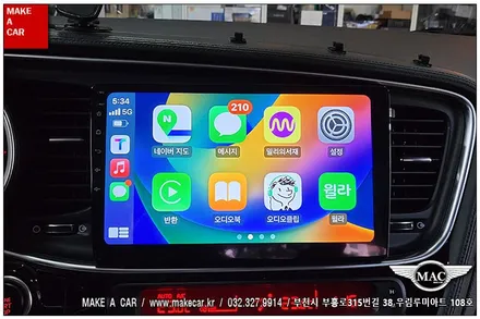 [ 신중동 네비매립 ] 더뉴K5 안드로이드올인원 카나로Q 장착 - 부천 메이크어카