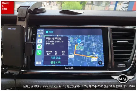 [ 상동 네비매립 ] 올뉴카니발 카나로Q 안드로이드올인원 장착 - 부천 메이크어카