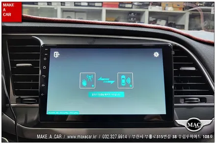 [ 부천 네비매립 ] 아반떼AD 카나로 X-PLUS 안드로이드올인원 장착 - 부천 메이크어카