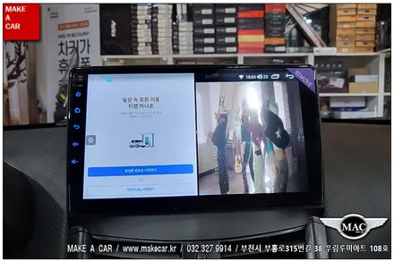 [ 부천 네비매립 ] 푸조207 컨버터블 안드로이드올인원 카인원 장착 - 부천 메이크어카