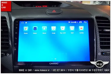 [ 상동 네비매립 ] K3 안드로이드올인원 카나로Q 장착 - 부천 메이크어카