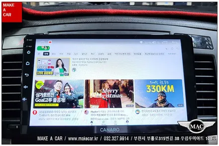 [ 중동 네비매립 ] 토스카 카나로Q 안드로이드올인원 장착 - 부천 메이크어카