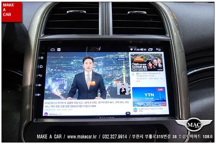 [ 상동 네비매립 ] 말리부 카나로Q 안드로이드올인원 장착 - 부천 메이크어카