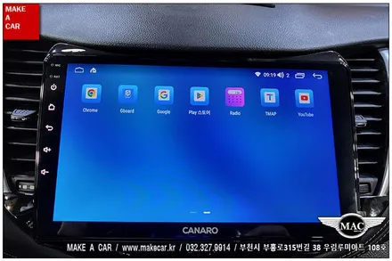[ 상동 내비매립 ] 더뉴트랙스 카나로Q 안드로이드올인원 장착 - 부천 메이크어카