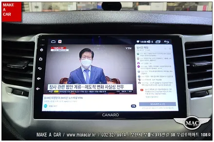 [ 중동 내비매립 ] 올뉴투싼 카나로Q 안드로이드올인원 장착 - 부천 메이크어카
