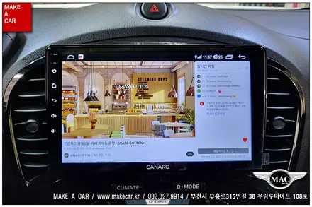 [ 신중동 내비매립 ] 닛산 쥬크 카나로Q 안드로이드올인원 장착 - 부천 메이크어카
