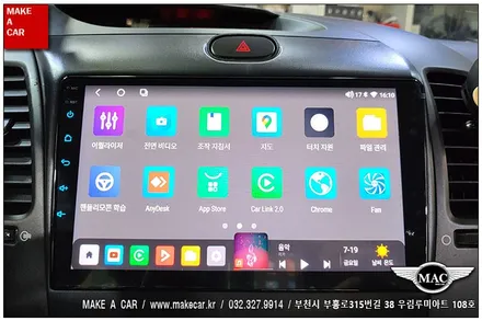 [ 상동 내비매립 ] K3 카나로X-PRO 안드로이드올인원 장착 - 부천 메이크어카