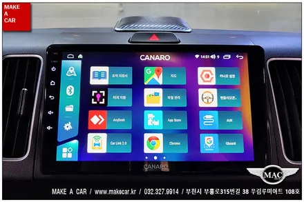 [ 상동 내비매립 ] 레이 카나로 X-PLUS 안드로이드올인원 장착 - 부천 메이크어카
