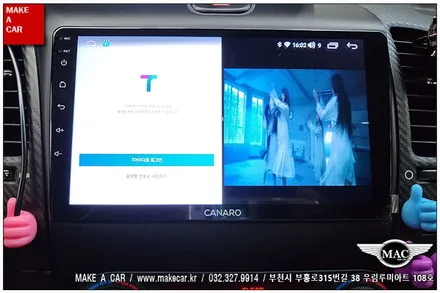 [ 부천 내비매립 ] K3쿱 카나로Q 안드로이드올인원 장착 - 부천 메이크어카