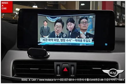 [ 상동 내비매립 ] BMW X1(F48) 카인원 12.3인치 안드로이드올인원 장착 - 부천 메이크어카