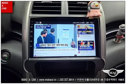 [ 부천 내비매립 ] 말리부(8세대) 카나로Q 안드로이드올인원 장착 - 부천 메이크어카