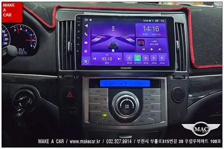 [ 중동 내비매립 ] 베라크루즈 안드로이드오토 올인원매립 - 부천 메이크어카