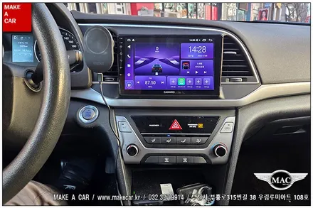 [ 신중동 내비매립 ] 아반떼AD 안드로이드오토 카플레이 매립 - 부천 메이크어카
