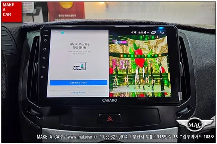 [ 신중동 내비매립 ] 인피니티G37 카나로X-PLUS 안드로이드올인원 - 부천 메이크어카