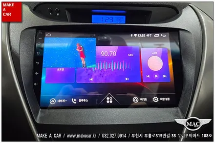 [ 신중동 내비매립 ] 아반떼MD 카나로 X-PLUS 안드로이드올인원 장착 - 부천 메이크어카