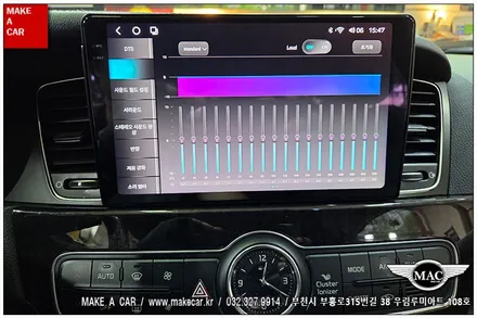 [ 상동 내비매립 ] 더뉴K7 카나로 알파프로 안드로이드올인원 장착 - 부천 메이크어카