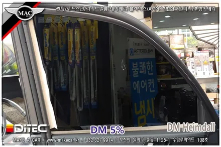 부천인천 반사필름썬팅 렉스턴스포츠칸 시공