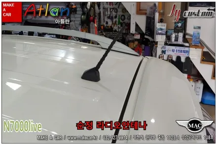 부천인천 미러링내비게이션 매립 코란도C 장착