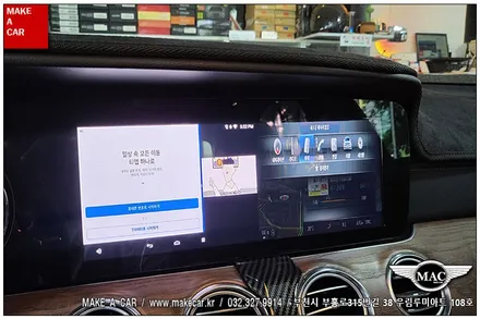 [ 신중동 네비매립 ] 벤츠 E-CLASS M2C 200 안드로이드 셋탑매립 - 부천 메이크어카