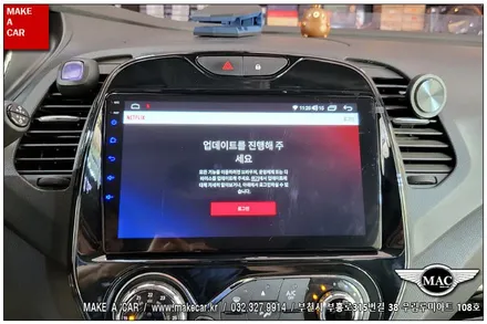 [ 부천 네비매립 ] QM3 안드로이드올인원 카나로 X-PLUS 장착 - 부천 메이크어카