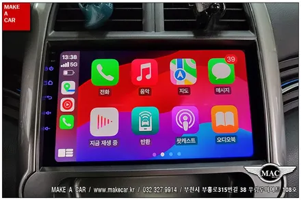 [ 신중동 네비매립 ] 말리부 안드로이드올인원 장착 - 부천 메이크어카