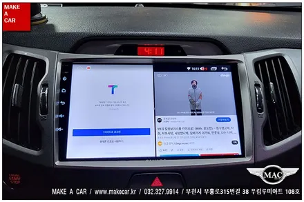 [ 부천 네비매립 ] 스포티지R 카나로Q 안드로이드올인원 장착 - 부천 메이크어카