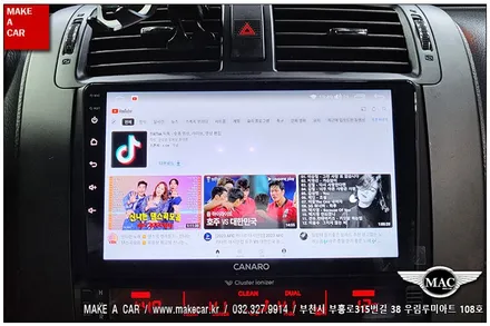 [ 신중동 내비매립 ] 모하비KV300 카나로Q 안드로이드올인원 장착 - 부천 메이크어카