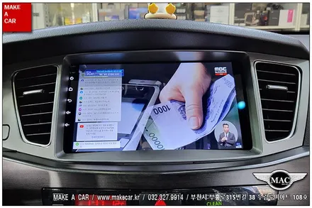 [ 상동 내비매립 ] 구K7 카나로Q 안드로이드올인원 장착 - 부천 메이크어카