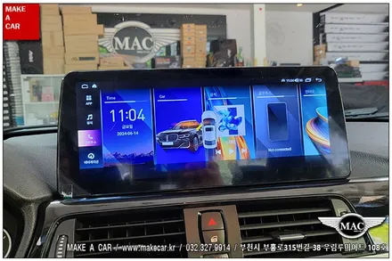 [ 부천 내비매립 ] BMW 320d(F30)12.3인치 안드로이드올인원 장착 - 부천 메이크어카