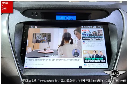 [ 상동 네비매립 ] 아반떼MD 카나로Q 안드로이드올인원 장착 - 부천 메이크어카