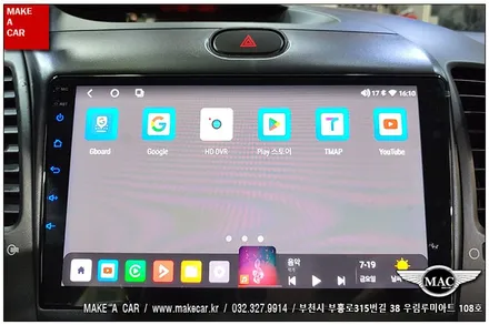 [ 상동 내비매립 ] K3 카나로X-PRO 안드로이드올인원 장착 - 부천 메이크어카