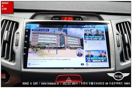 [ 중동 내비매립 ] 스포티지R 카나로Q 안드로이드올인원 장착 - 부천 메이크어카