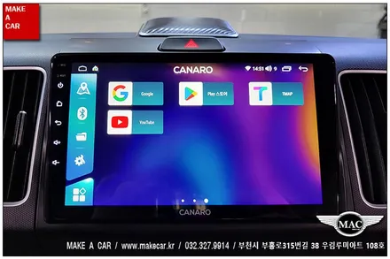 [ 상동 내비매립 ] 레이 카나로 X-PLUS 안드로이드올인원 장착 - 부천 메이크어카