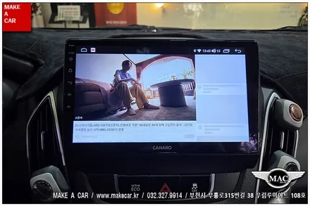 [ 신중동 내비매립 ] 투싼IX 카나로Q 안드로이드올인원 - 부천 메이크어카