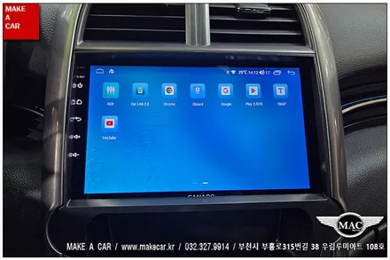 [ 중동 내비매립 ] 말리부(8세대) 카나로Q 안드로이드올인원 - 부천 메이크어카