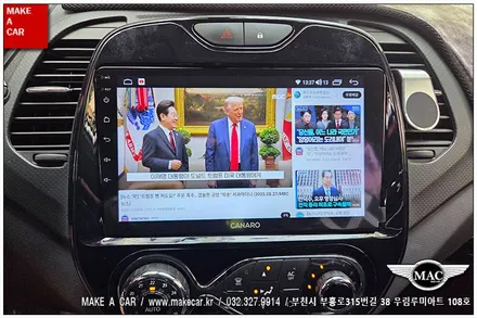 [ 부천 내비매립 ] QM3 카나로Q 안드로이드올인원 장착 - 부천 메이크어카