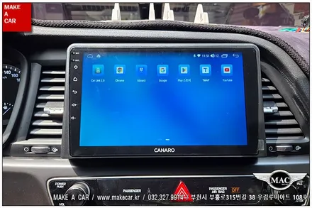 [ 상동 내비매립 ] 소나타뉴라이즈 카나로Q 안드로이드올인원 - 부천 메이크어카