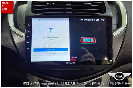 [ 신중동 내비매립 ] 트랙스 카나로Q 안드로이드올인원 교체 장착 - 부천 메이크어카