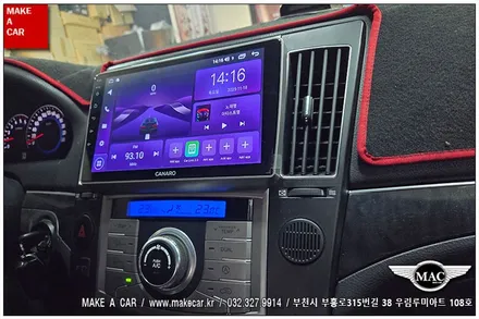 [ 중동 내비매립 ] 베라크루즈 안드로이드오토 올인원매립 - 부천 메이크어카