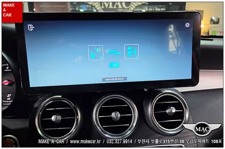 [ 상동 내비매립 ] 벤츠 GLC300 카인원 12.3인치 안드로이드올인원 장착 - 부천 메이크어카