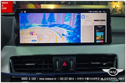 [ 중동 내비매립 ] BMW X1(F48)12.3인치 안드로이드올인원 장착 - 부천 메이크어카