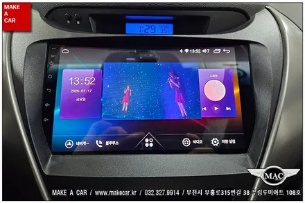 [ 신중동 내비매립 ] 아반떼MD 카나로 X-PLUS 안드로이드올인원 장착 - 부천 메이크어카