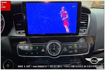 [ 상동 내비매립 ] 더뉴K7 카나로 알파프로 안드로이드올인원 장착 - 부천 메이크어카