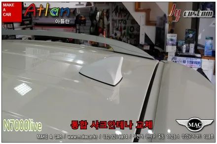 부천인천 미러링내비게이션 매립 코란도C 장착