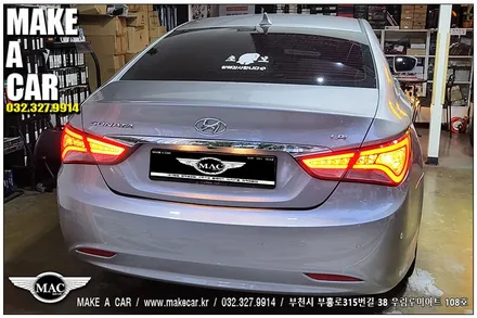[ 상동 풋등 ] YF소나타 RGB 엠비언트라이트 풋등 시공 - 부천 메이크어카