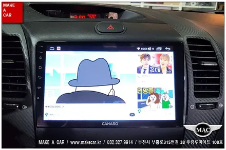 [ 상동 네비매립 ] K3 안드로이드올인원 카나로Q 장착 - 부천 메이크어카