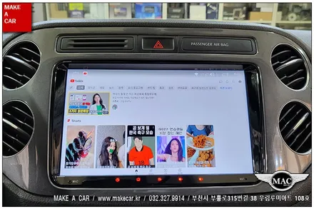 [ 상동 네비매립 ] 폭스바겐 티구안 카나로Q 안드로이드올인원 장착 - 부천 메이크어카