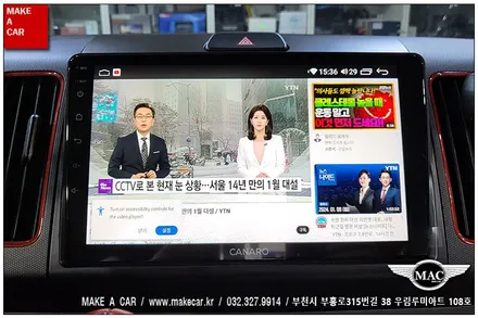 [ 상동 내비매립 ] 레이 카나로X-PLUS 안드로이드올인원 장착 - 부천 메이크어카