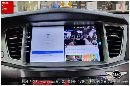 [ 상동 내비매립 ] 구K7 카나로Q 안드로이드올인원 장착 - 부천 메이크어카
